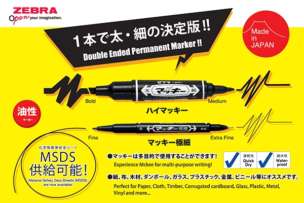 Bút Lông Dầu McKee Zebra Nhật Bản MO-120 & MO-150 Chính Hãng